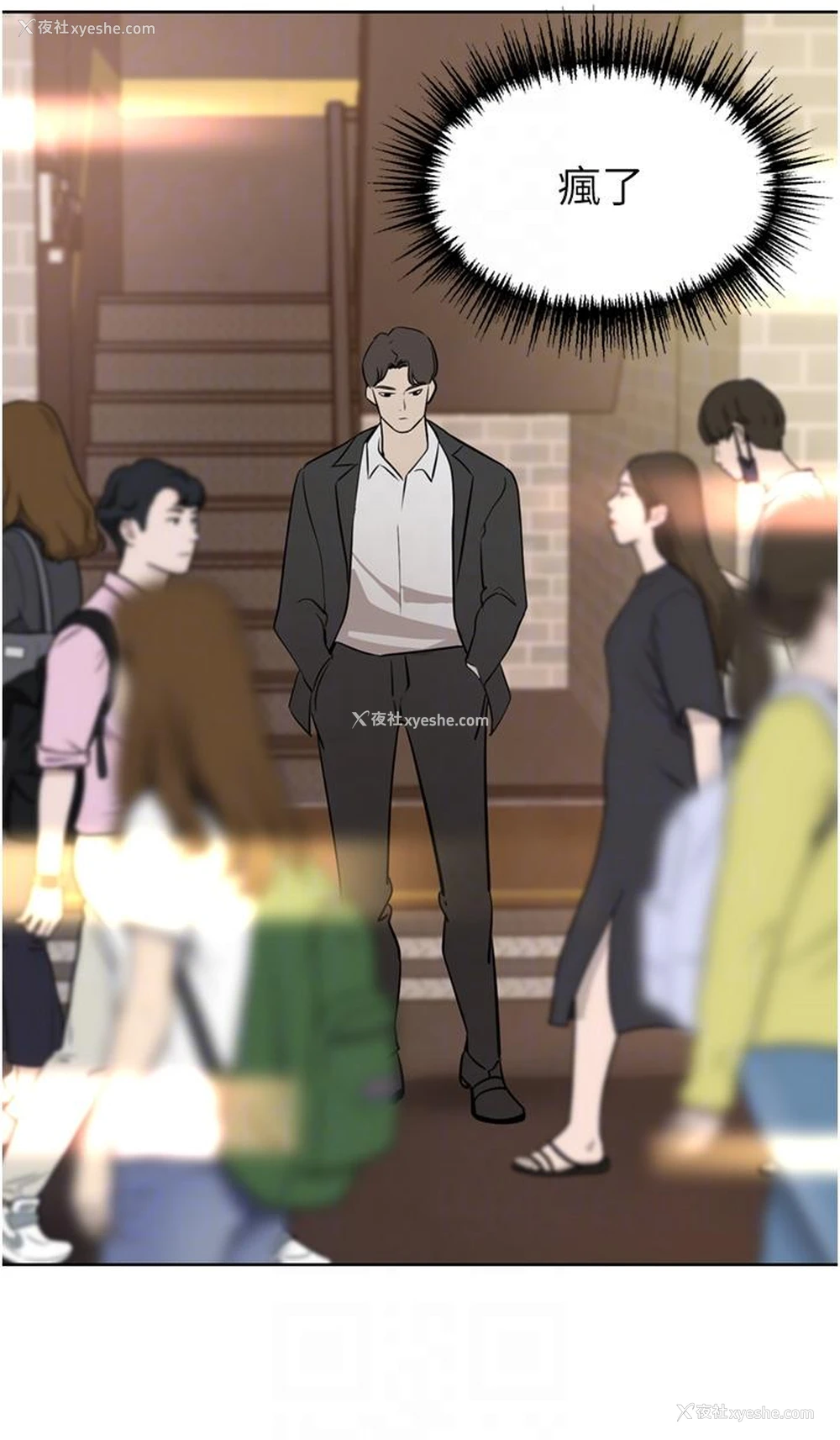 18P - 豪门人妻