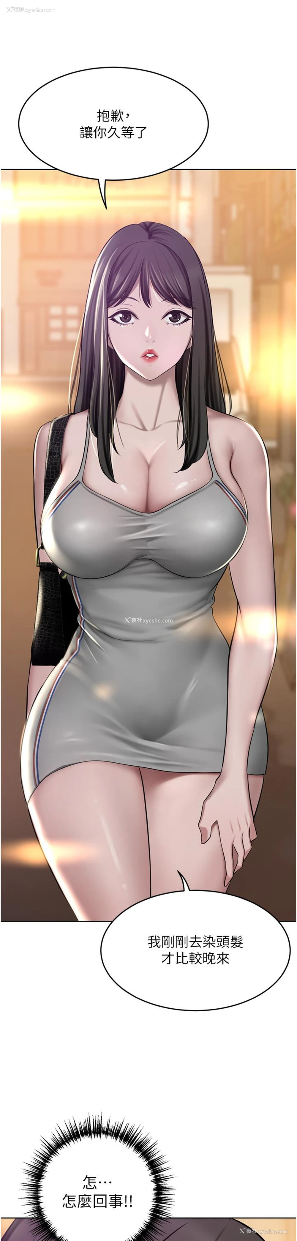 20P - 豪门人妻