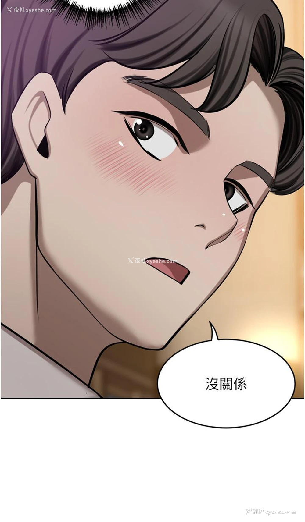 21P - 豪门人妻