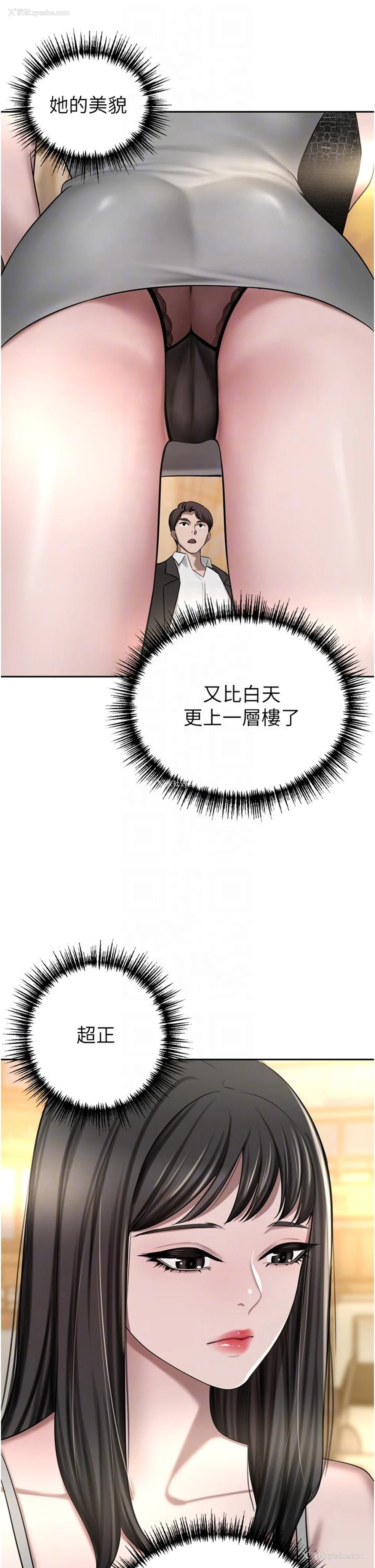 22P - 豪门人妻