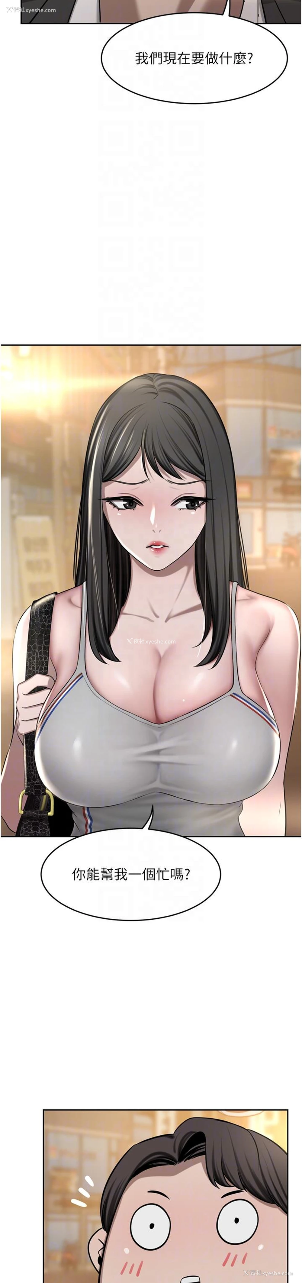 24P - 豪门人妻