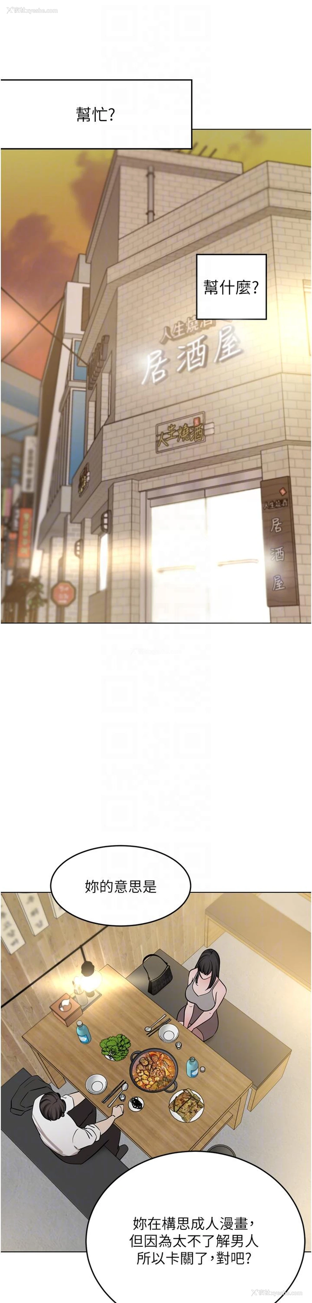 26P - 豪门人妻