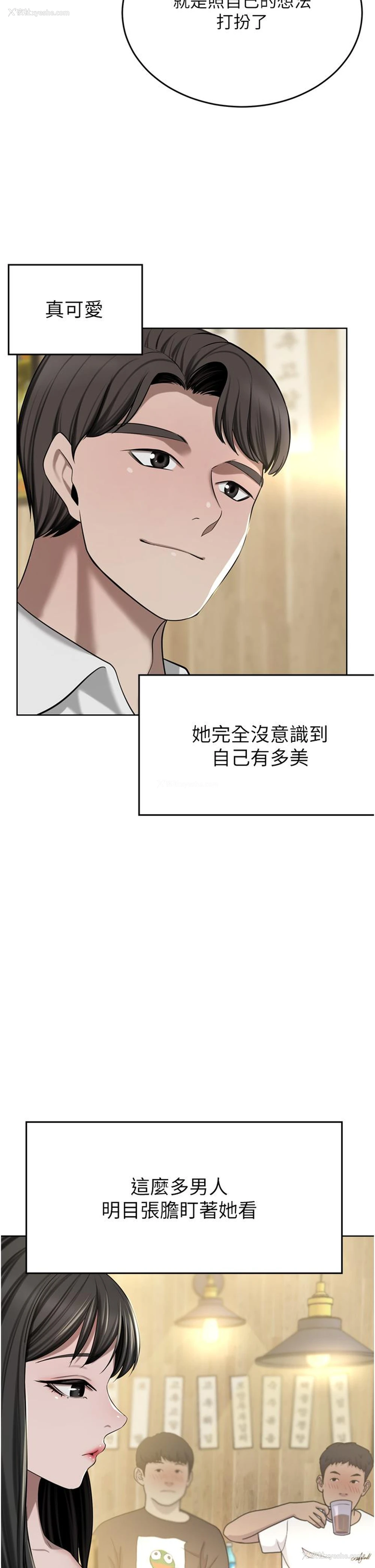 29P - 豪门人妻