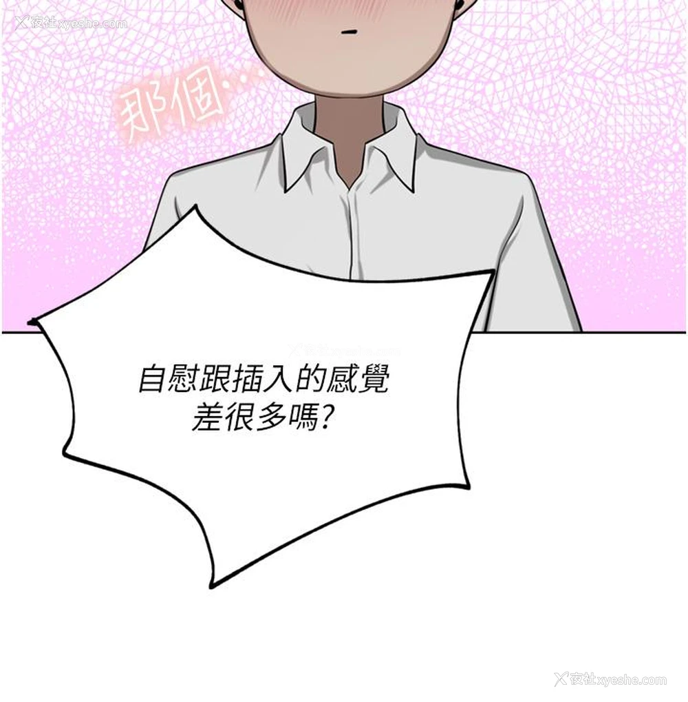 33P - 豪门人妻