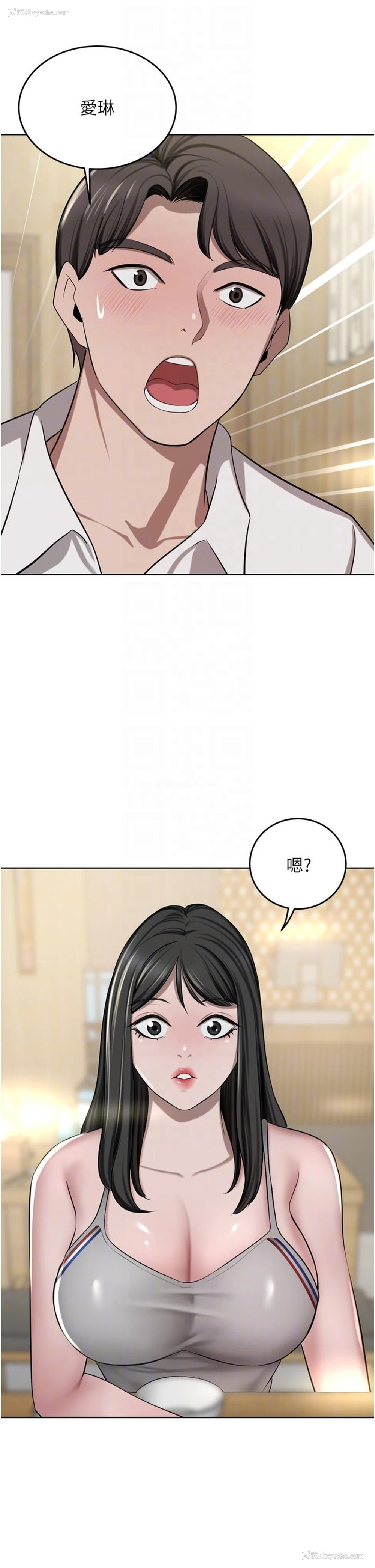 34P - 豪门人妻