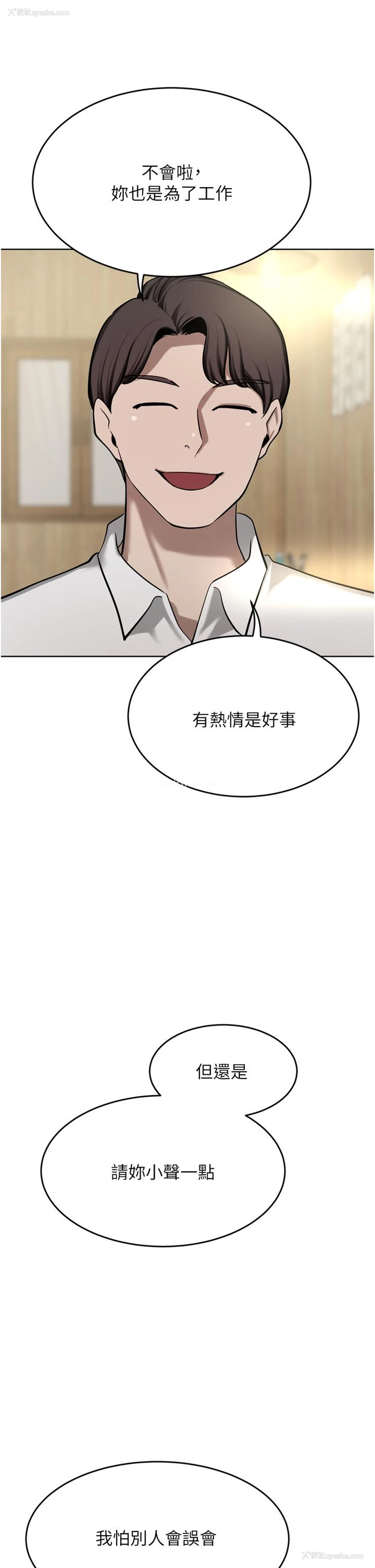 37P - 豪门人妻
