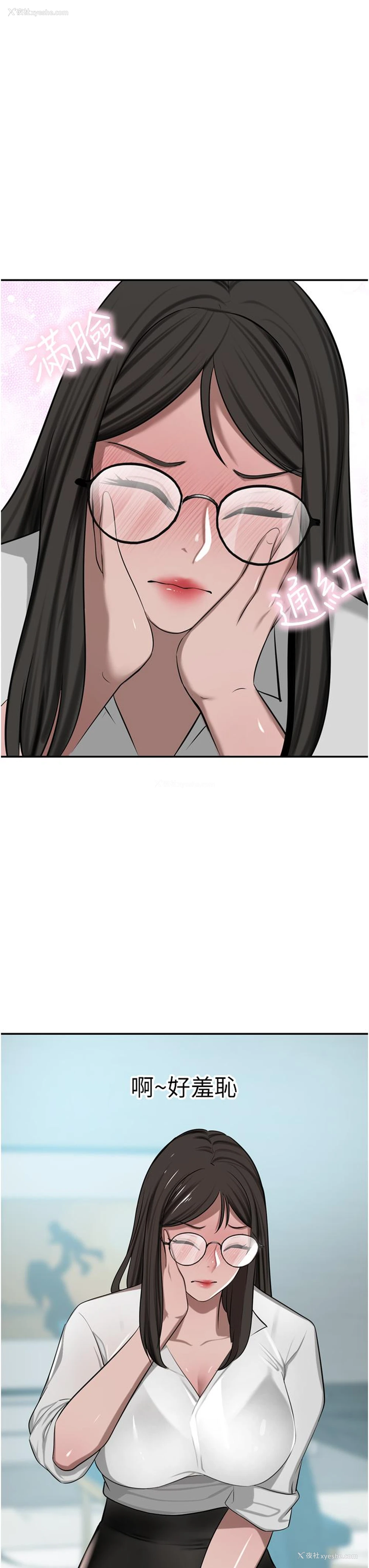 3P - 豪门人妻