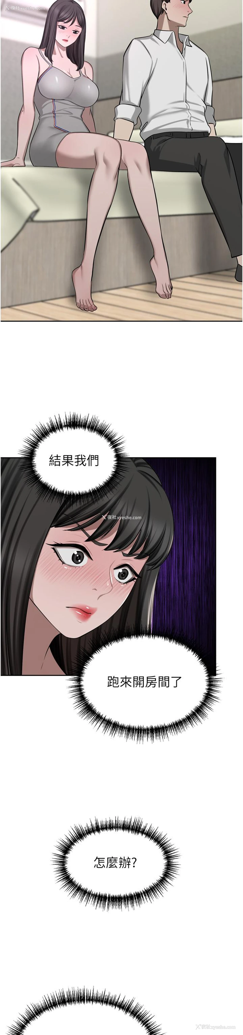 47P - 豪门人妻