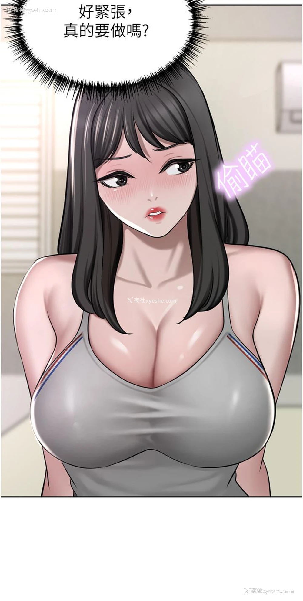 48P - 豪门人妻