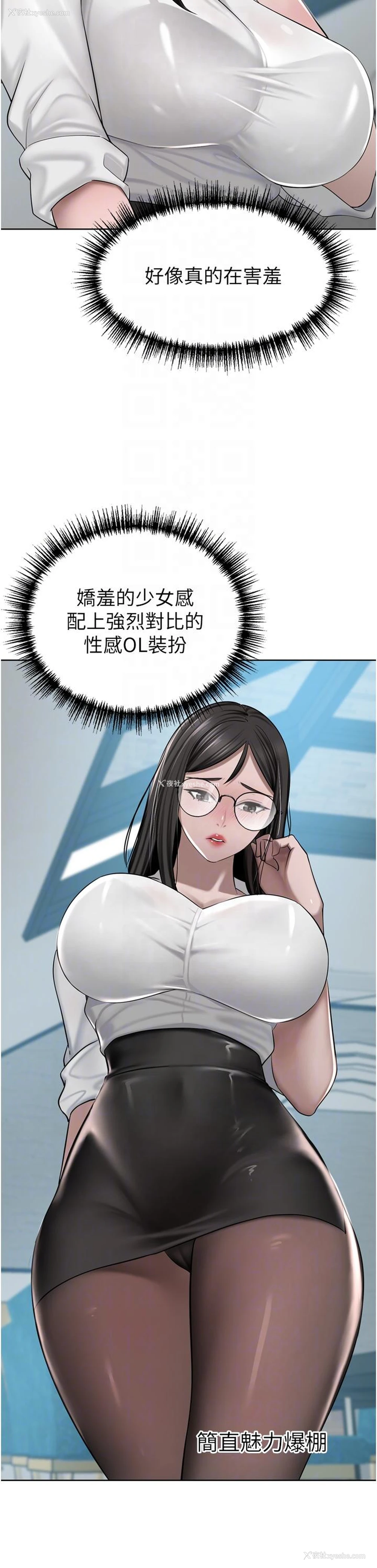 6P - 豪门人妻