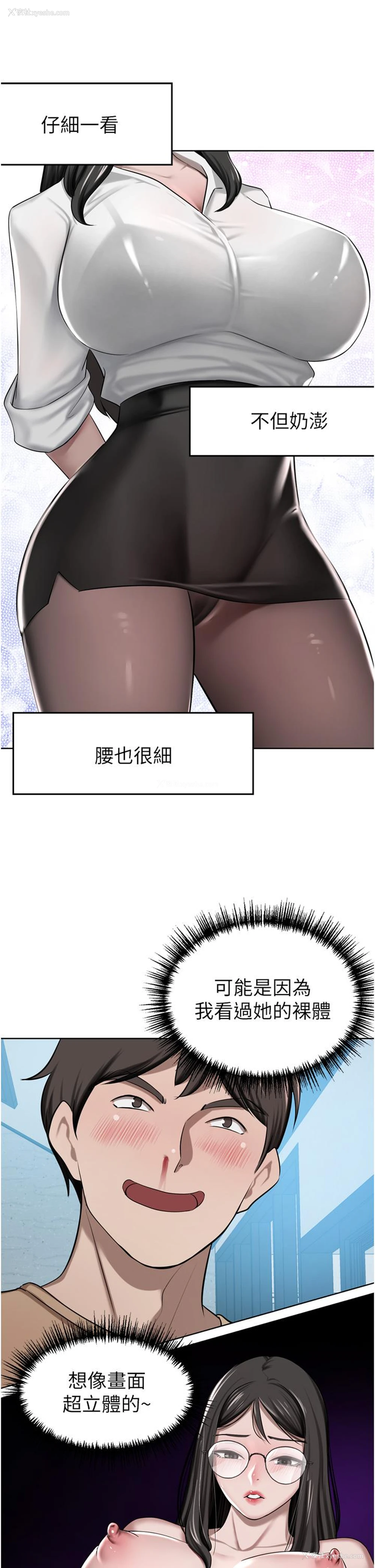 7P - 豪门人妻