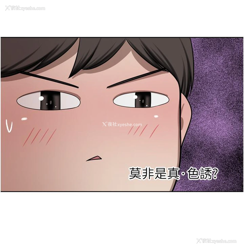 9P - 豪门人妻