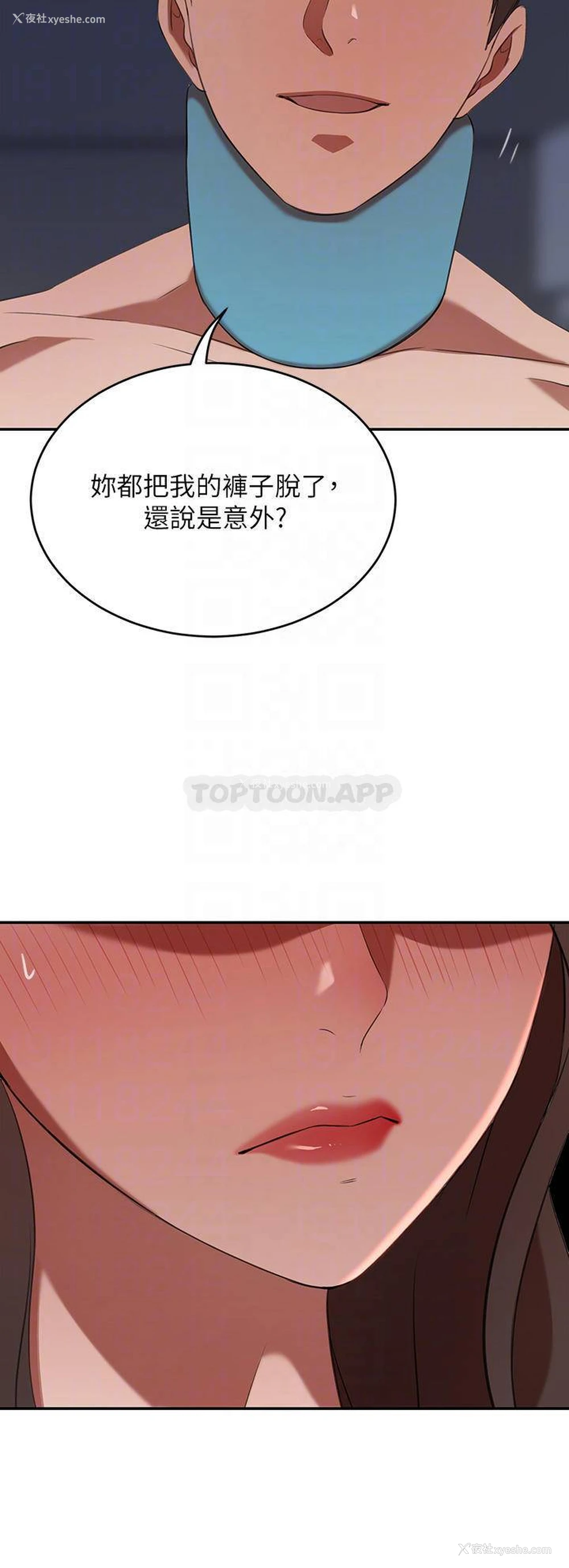 10P - 豪门人妻