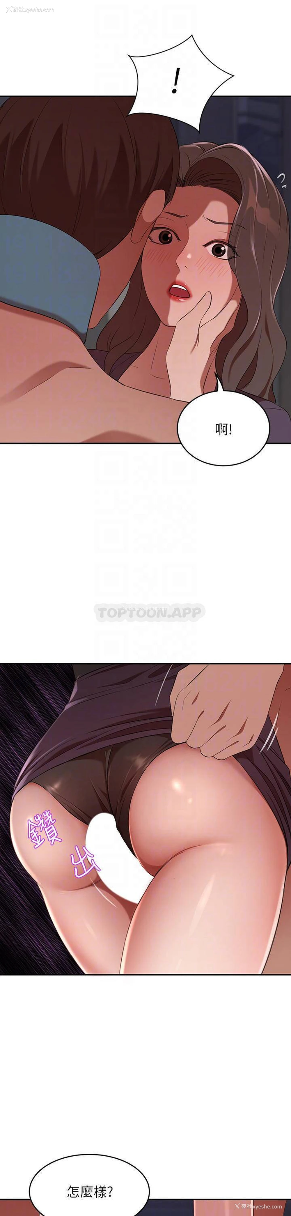 14P - 豪门人妻
