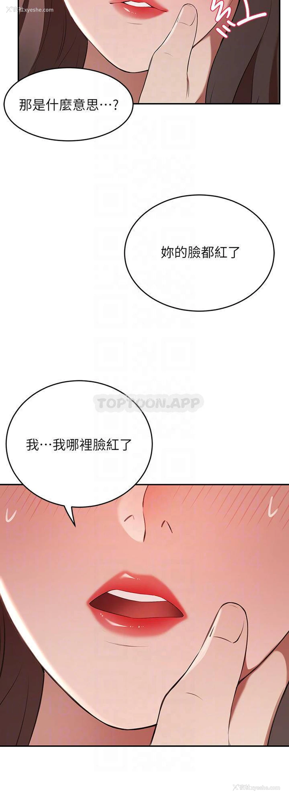 16P - 豪门人妻
