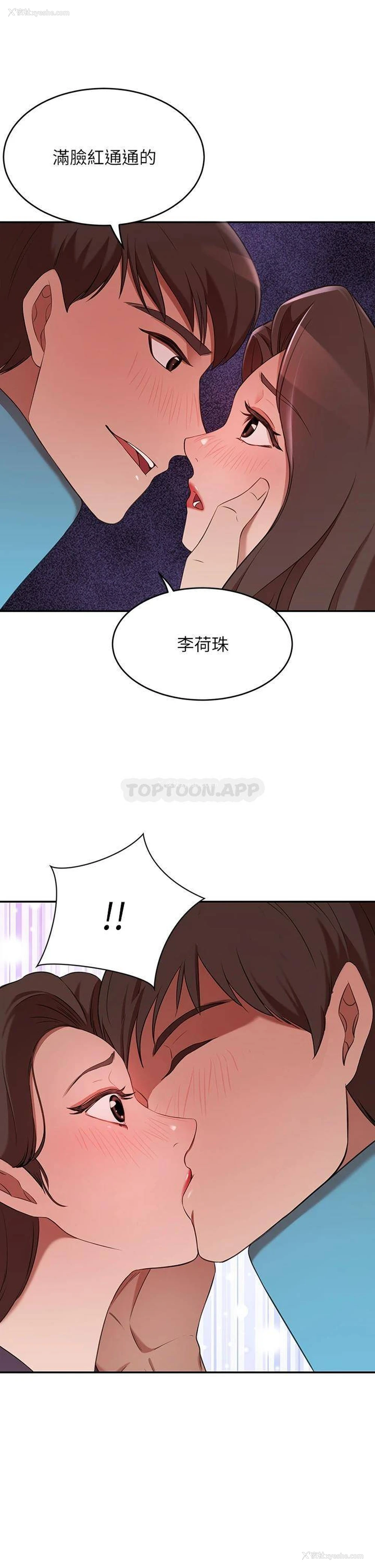 17P - 豪门人妻