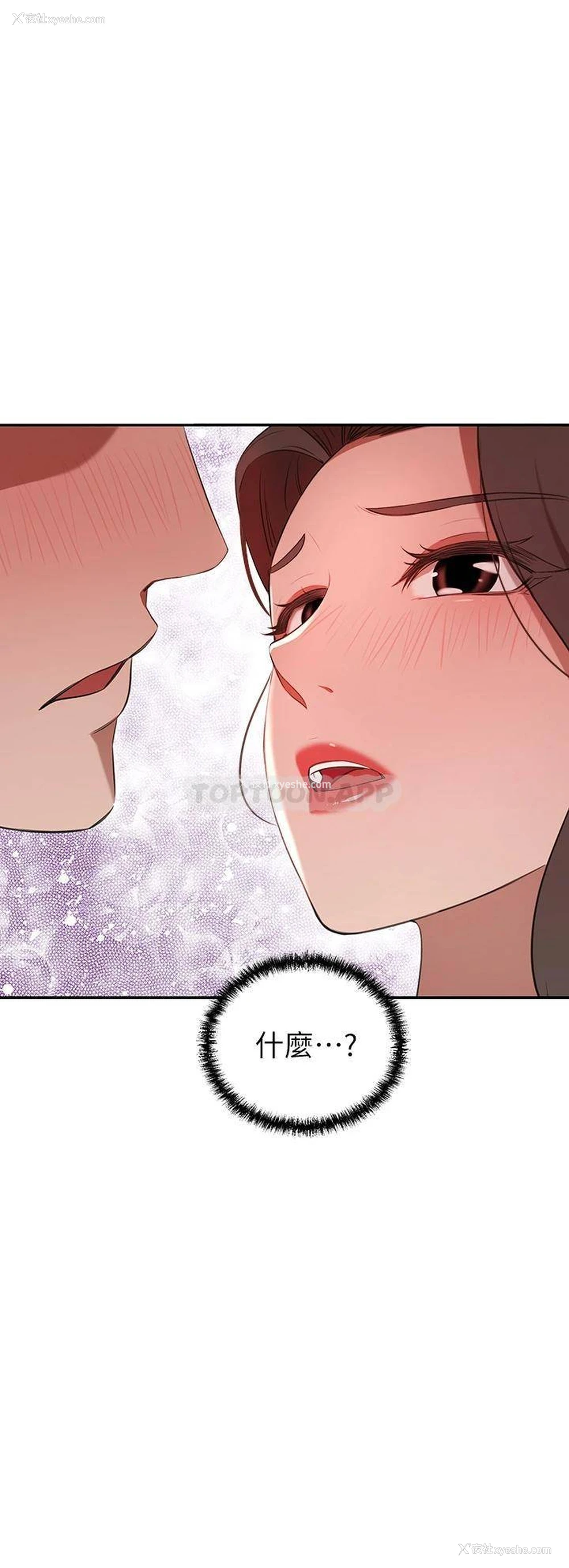 19P - 豪门人妻