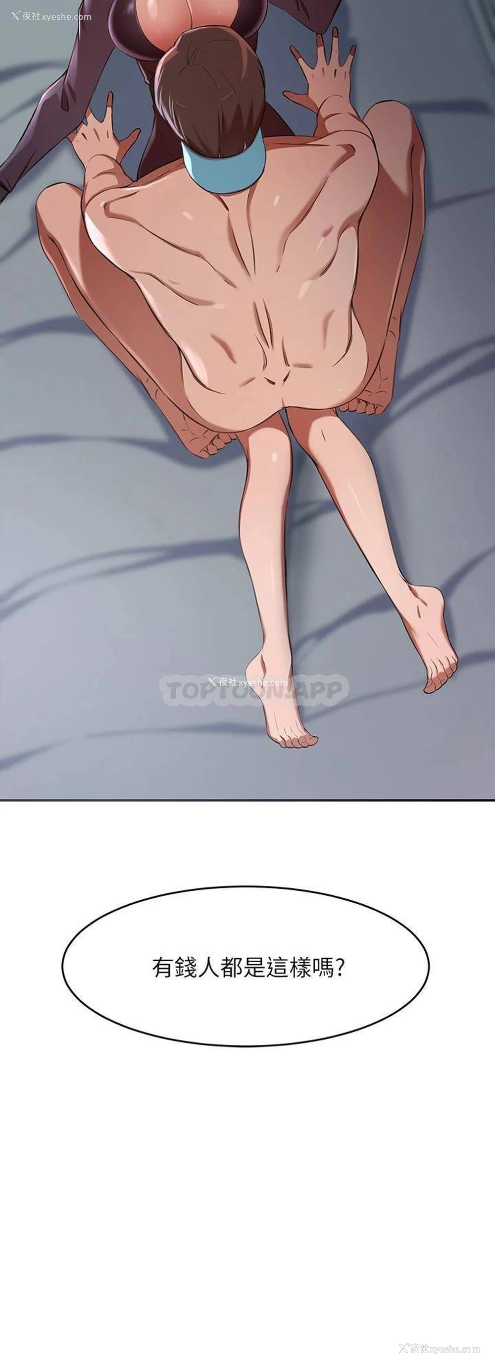 25P - 豪门人妻