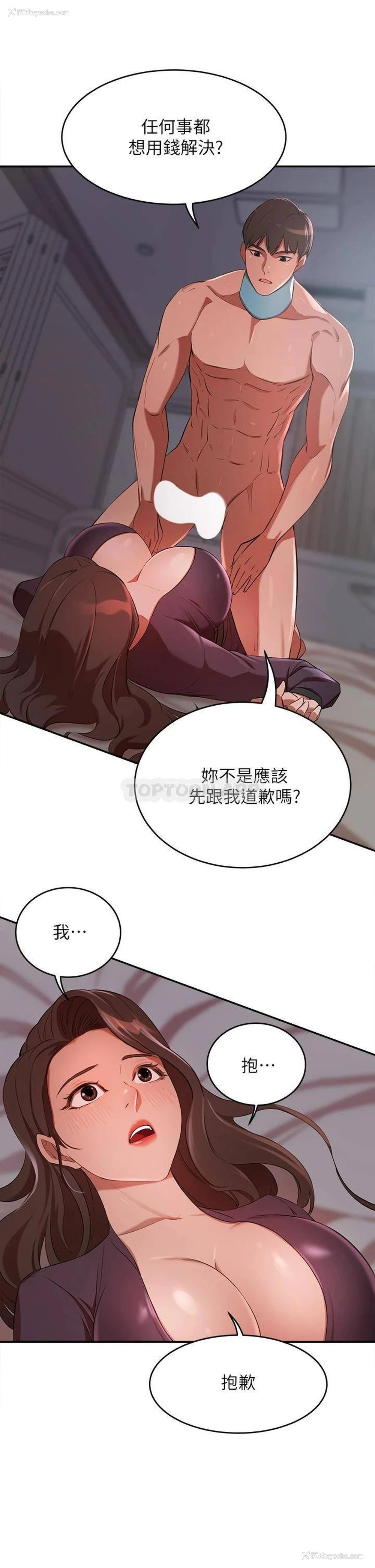 26P - 豪门人妻