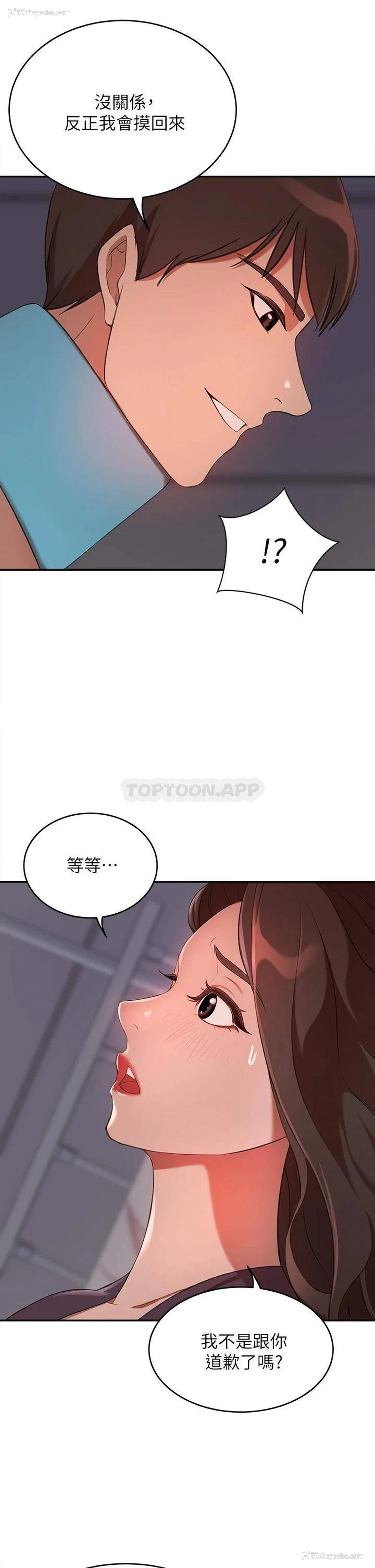 27P - 豪门人妻