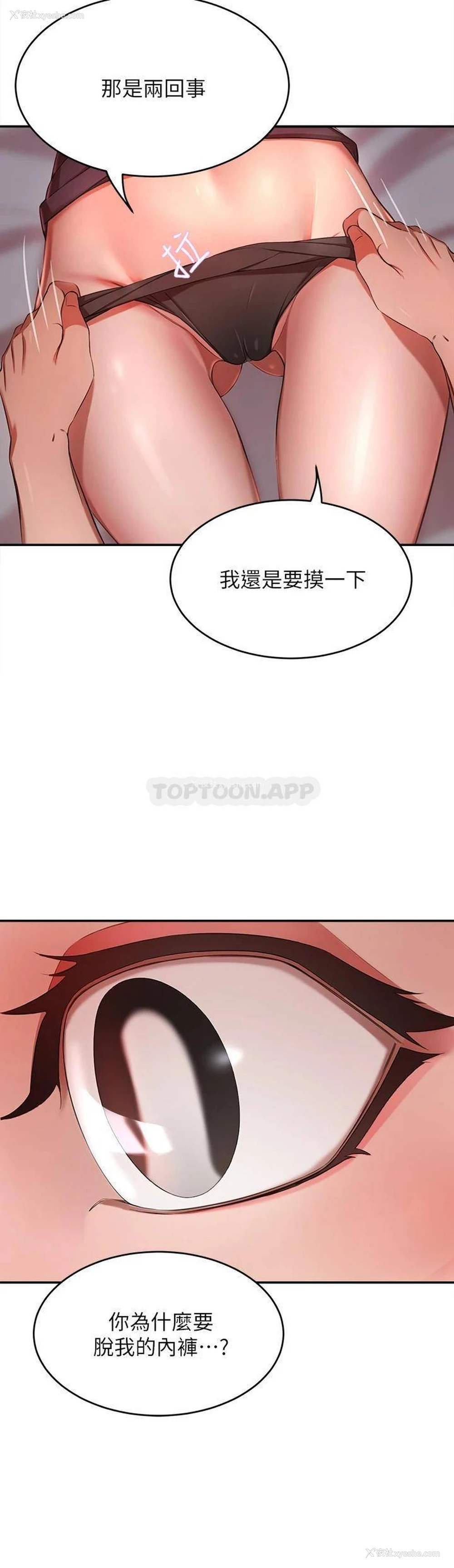 28P - 豪门人妻
