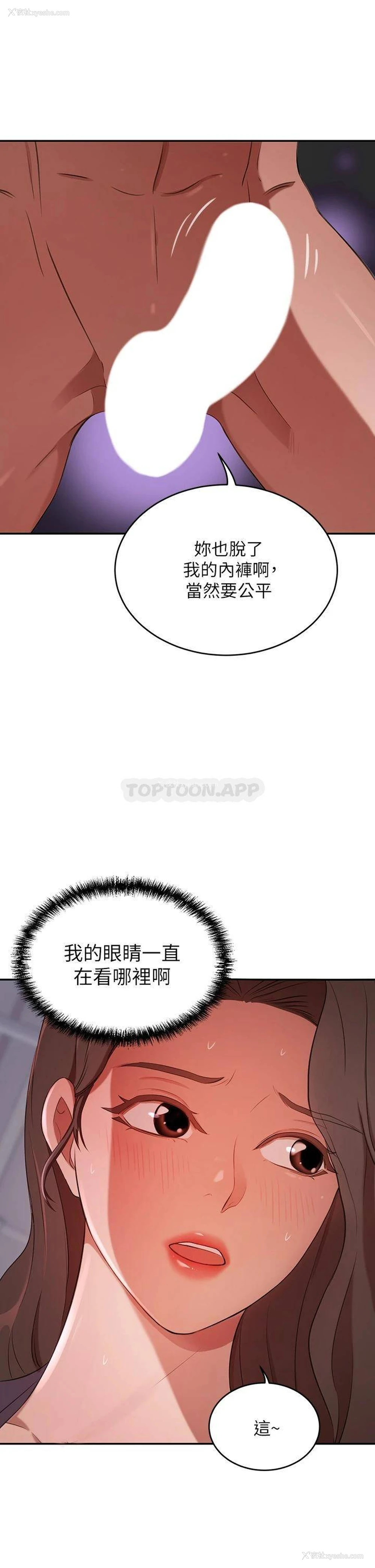29P - 豪门人妻