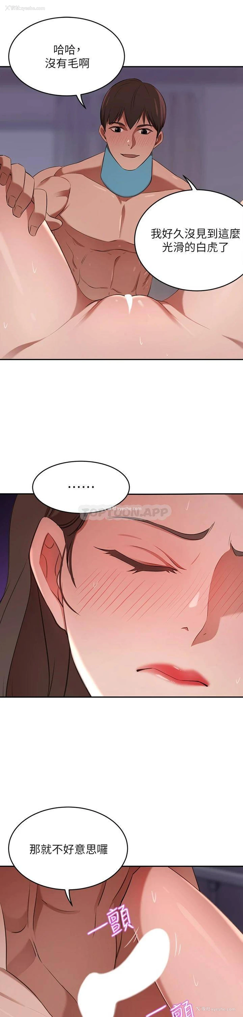 33P - 豪门人妻
