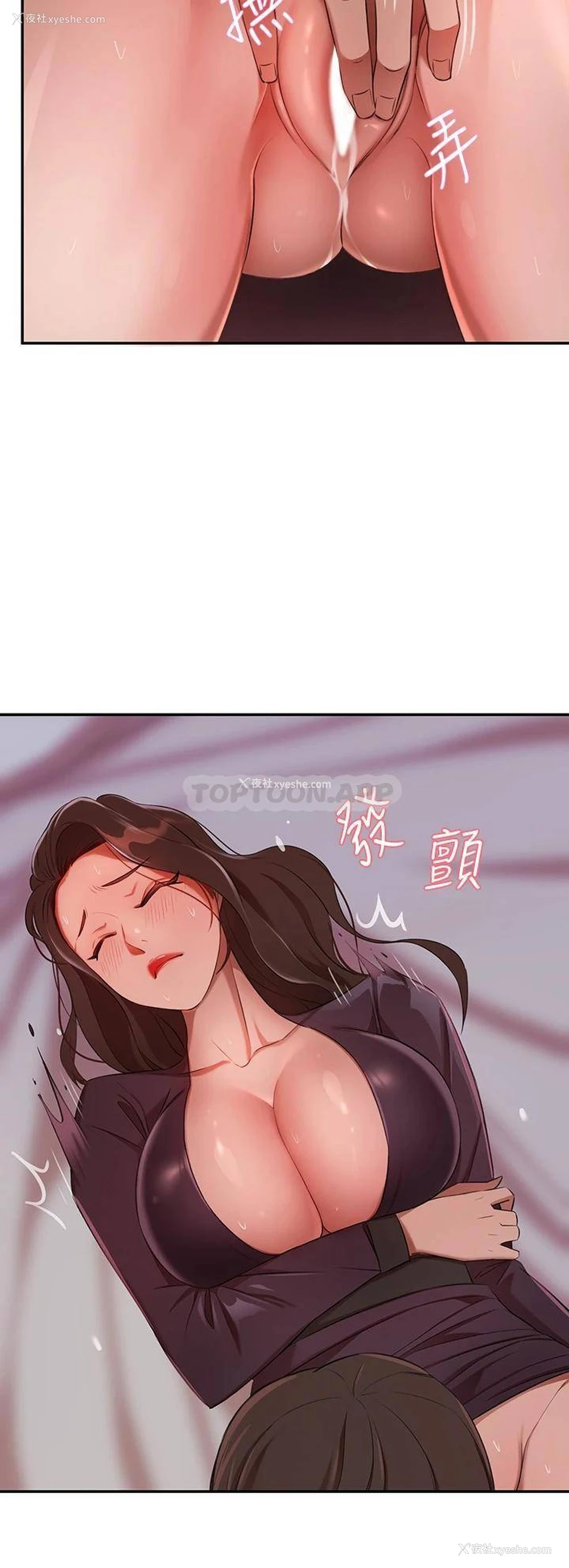 35P - 豪门人妻