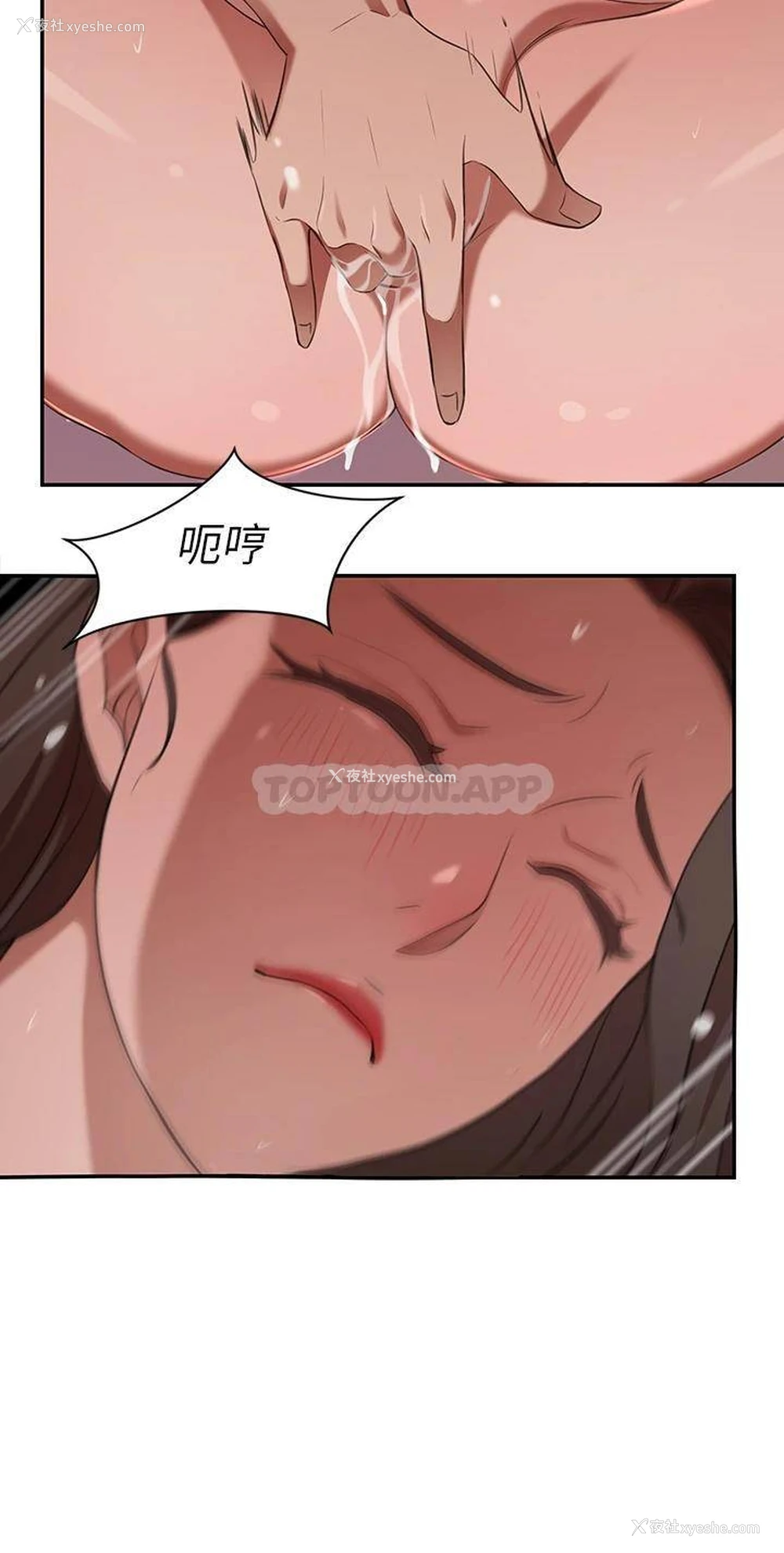 39P - 豪门人妻