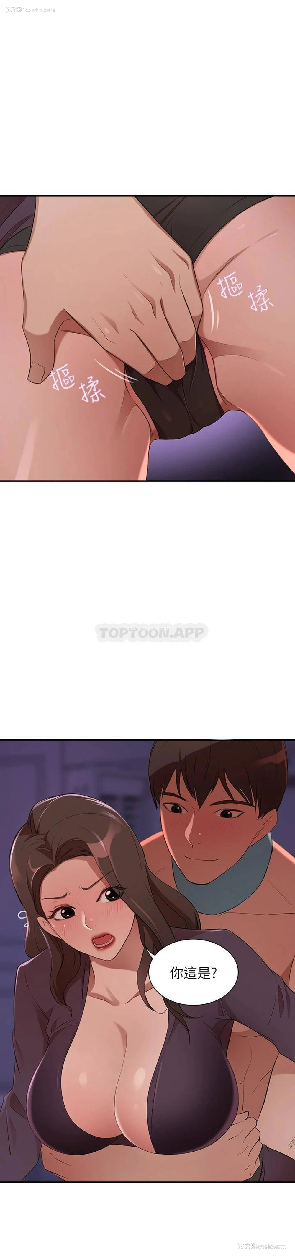 3P - 豪门人妻