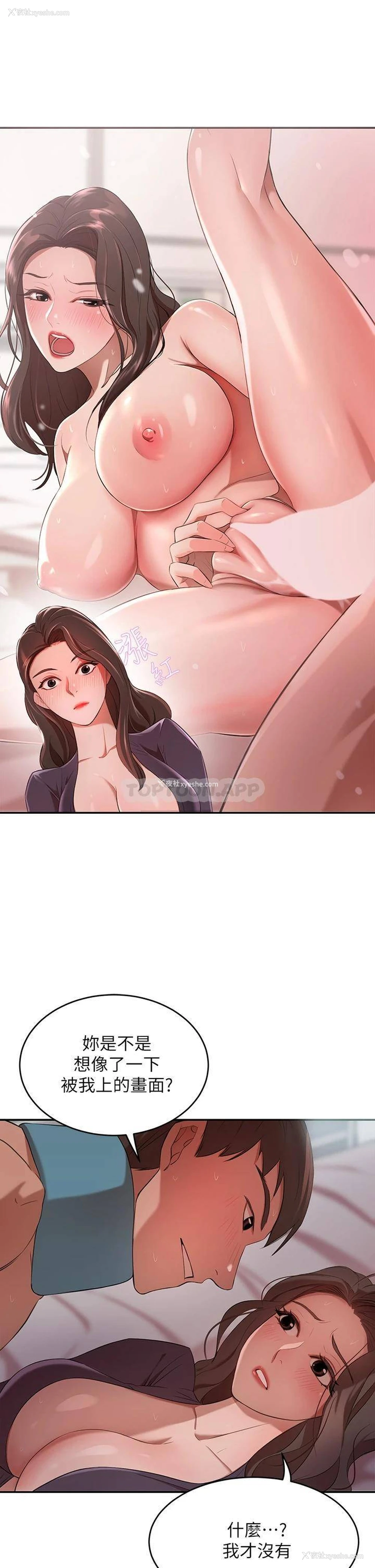 43P - 豪门人妻