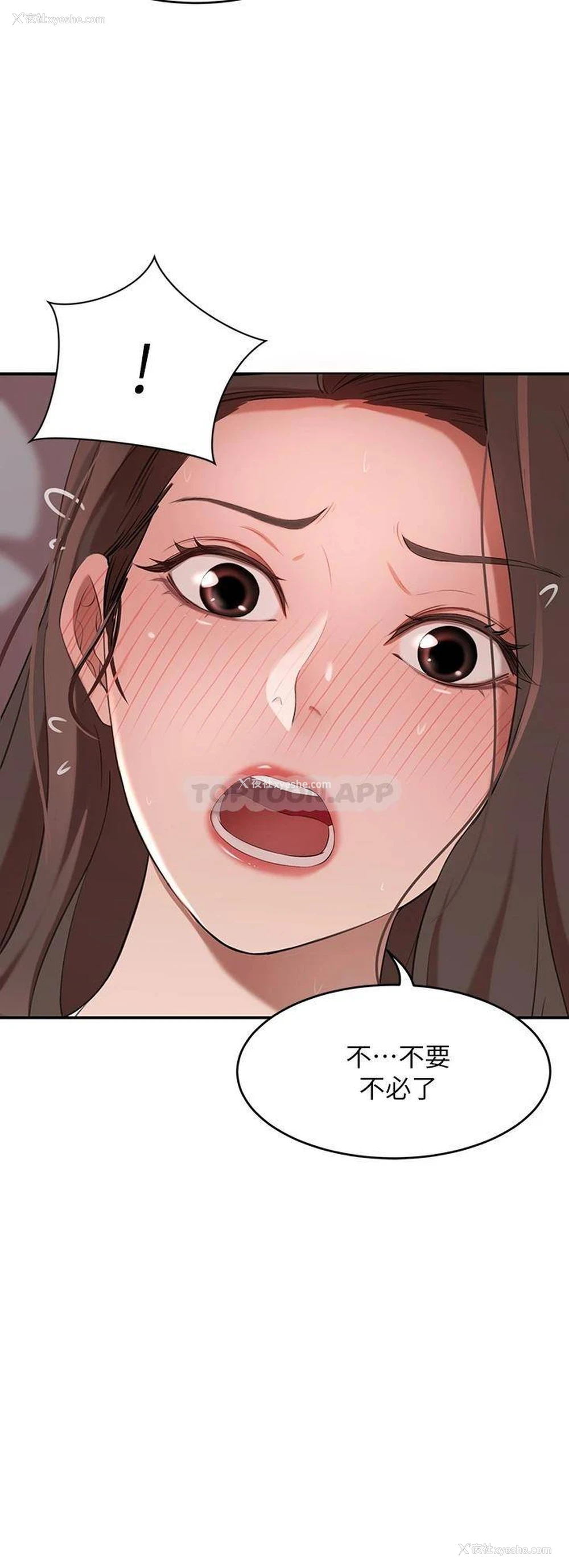 45P - 豪门人妻