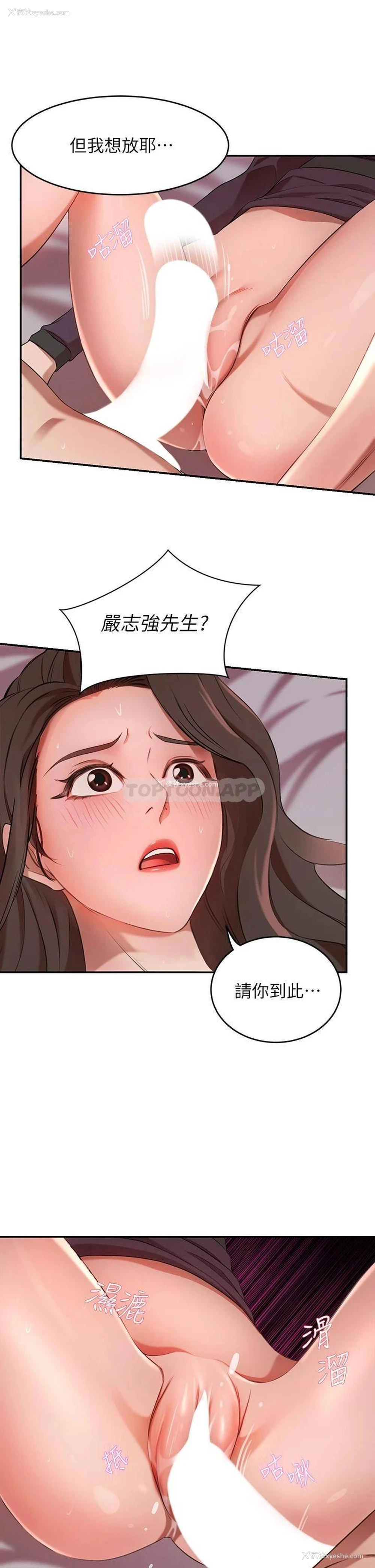 46P - 豪门人妻