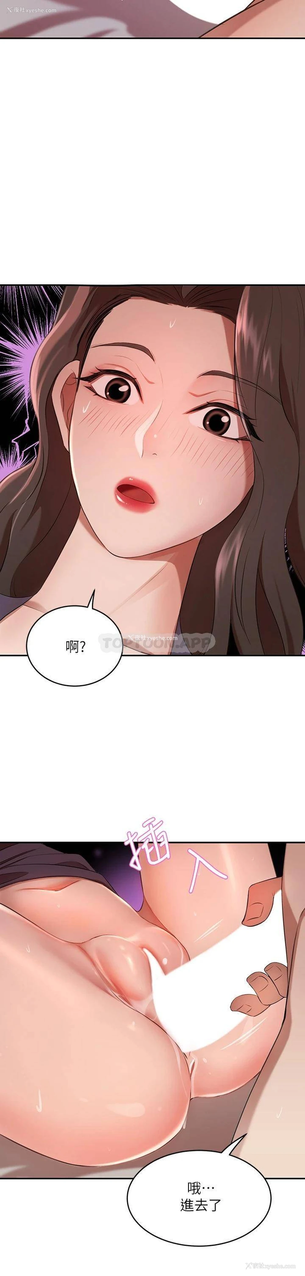 47P - 豪门人妻
