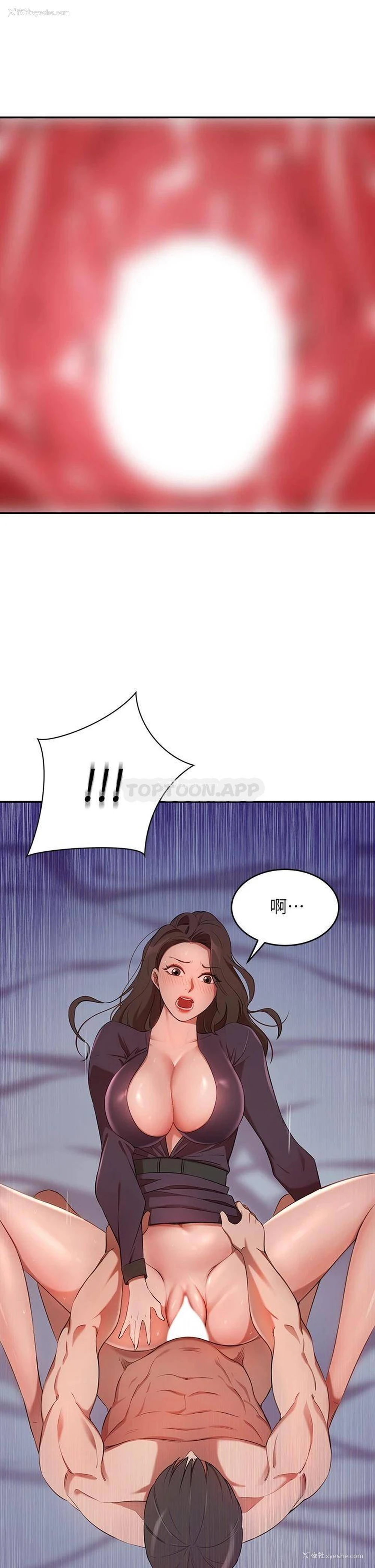 49P - 豪门人妻