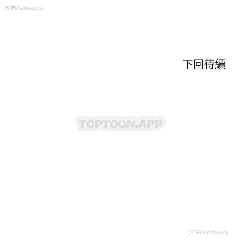 51P - 豪门人妻