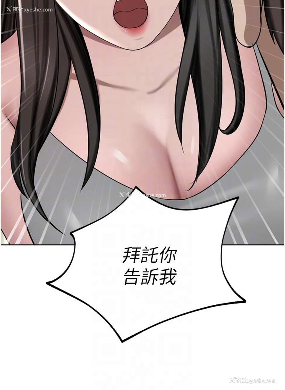 10P - 豪门人妻