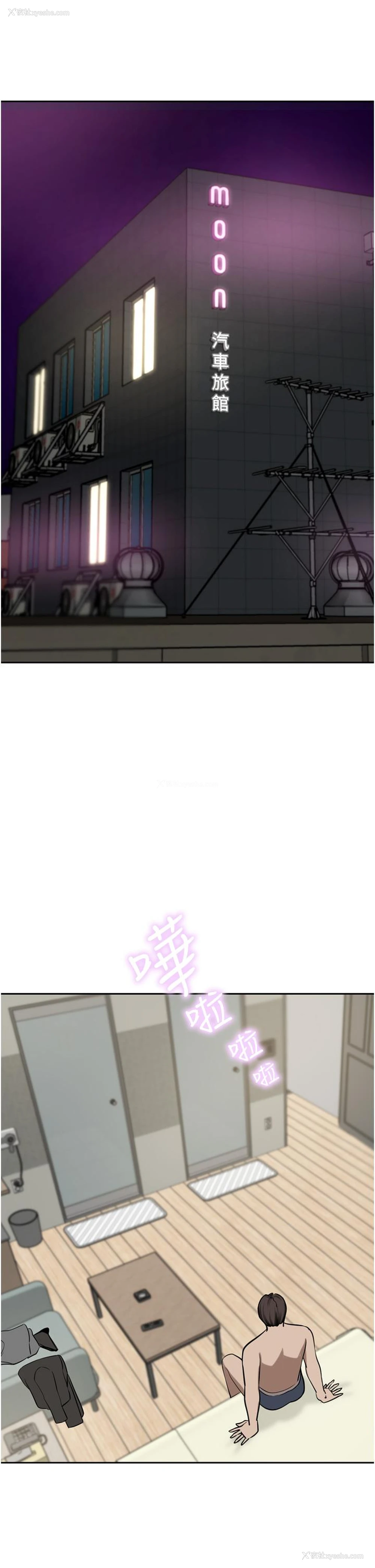 15P - 豪门人妻