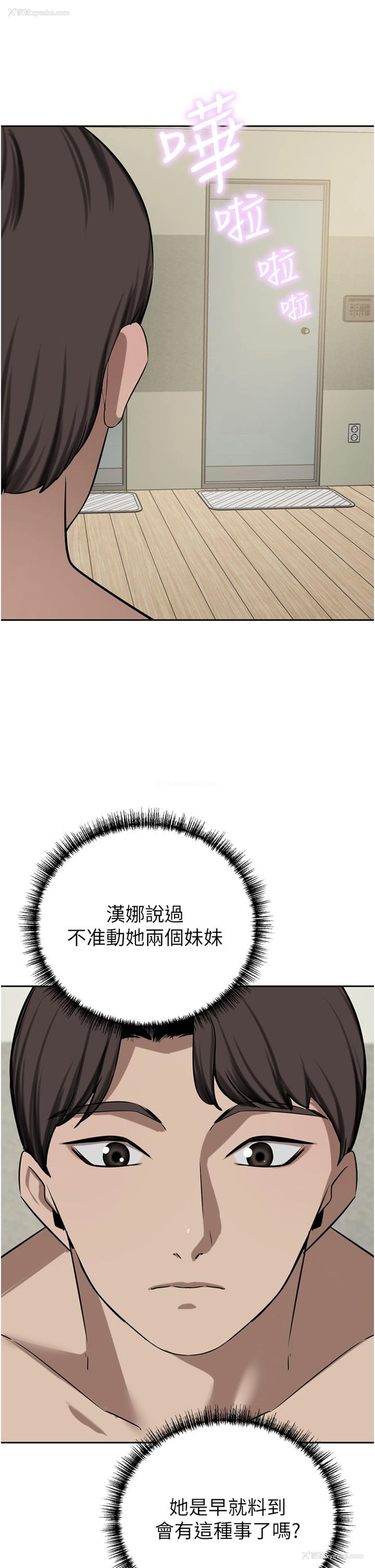 17P - 豪门人妻