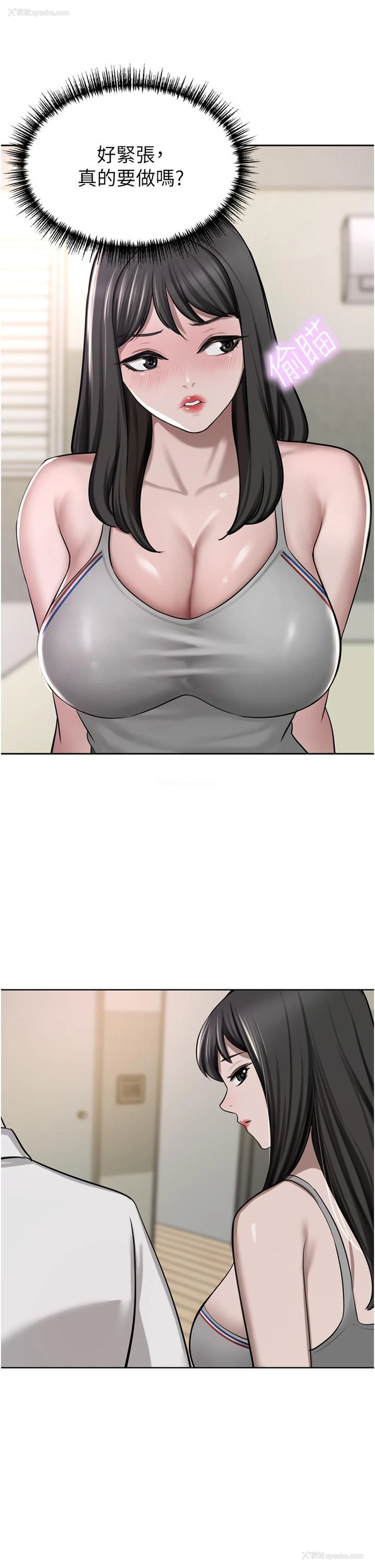 1P - 豪门人妻