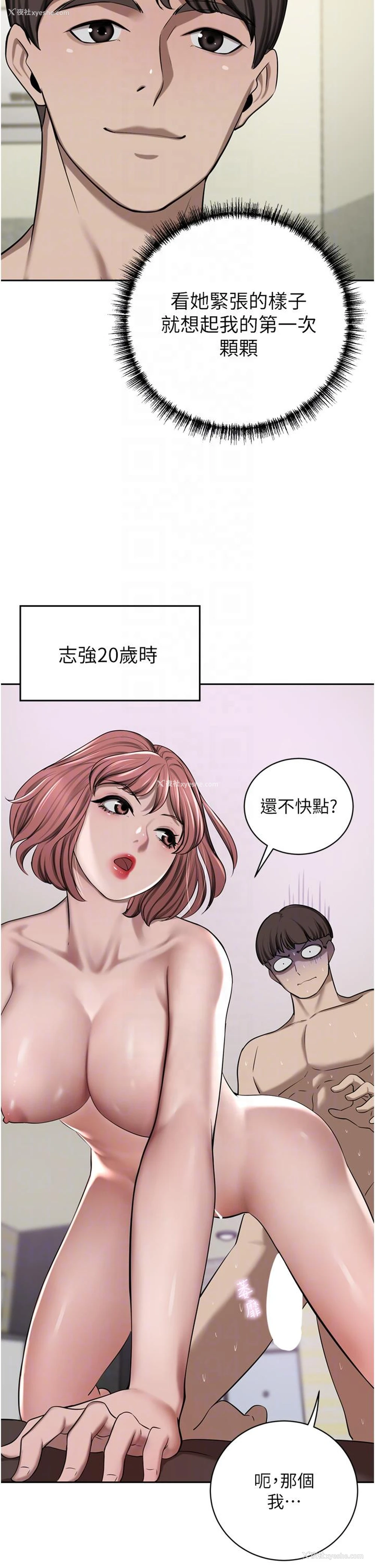 24P - 豪门人妻
