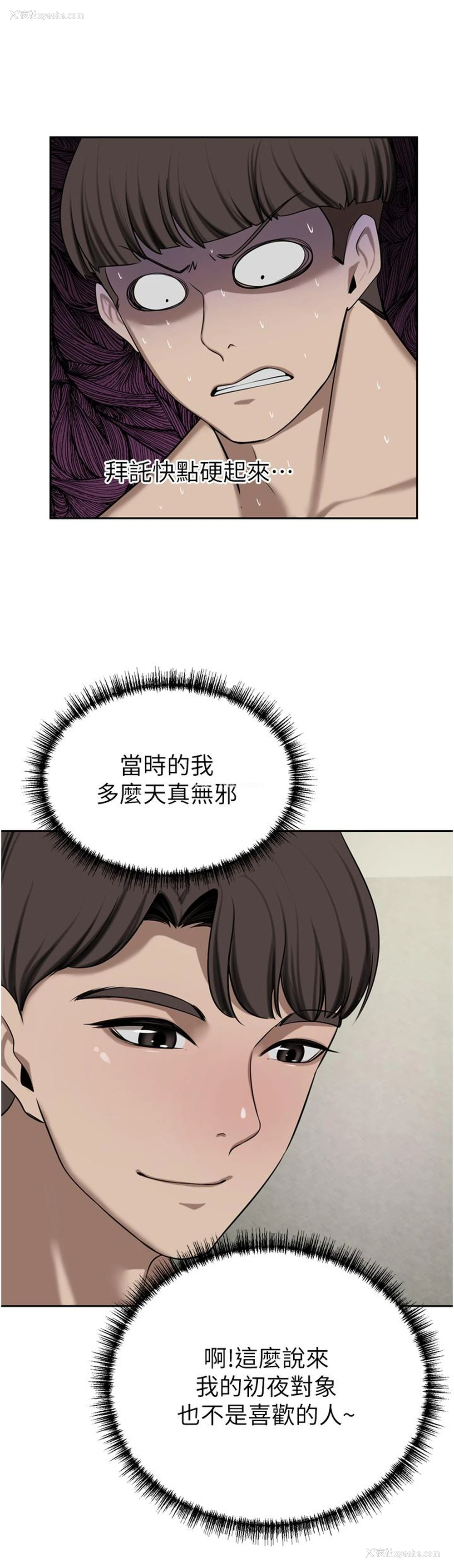 25P - 豪门人妻