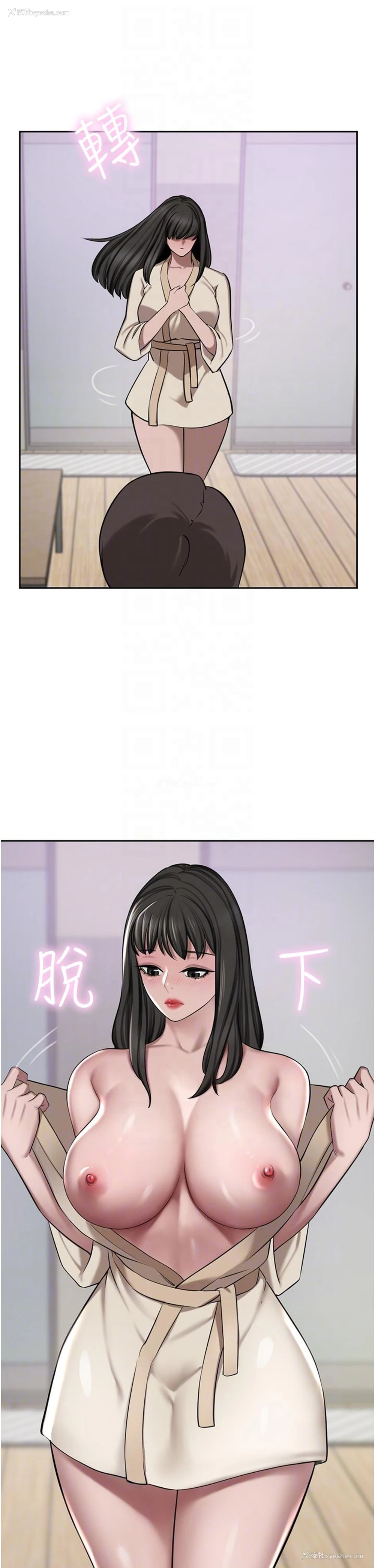 26P - 豪门人妻