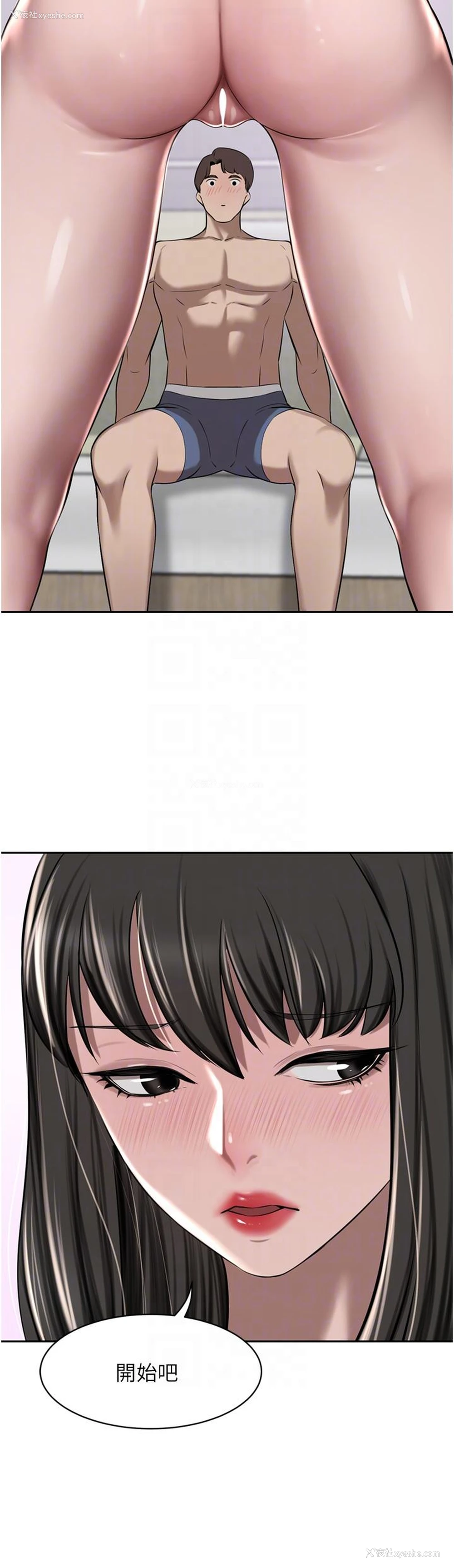 28P - 豪门人妻