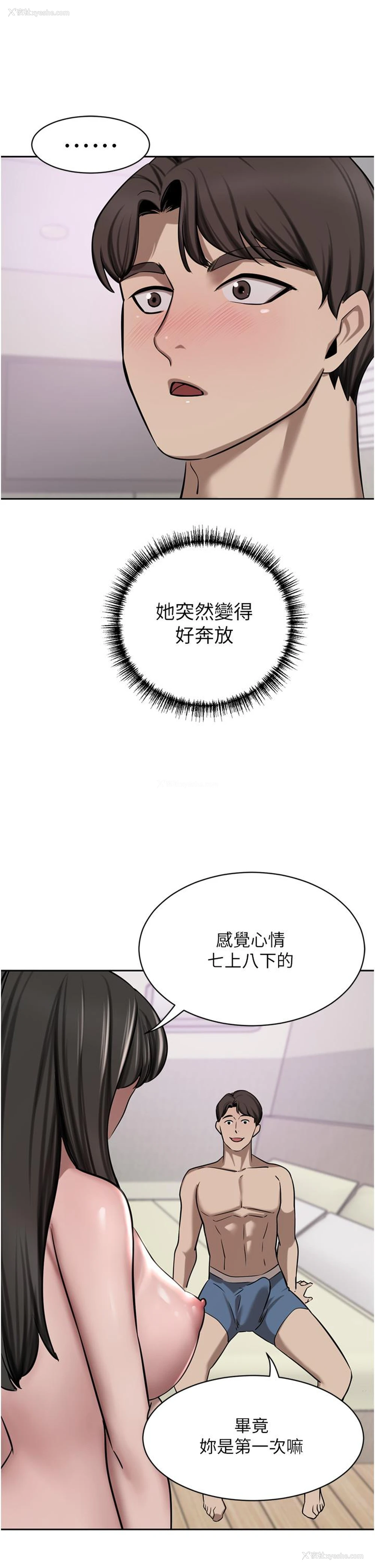 29P - 豪门人妻