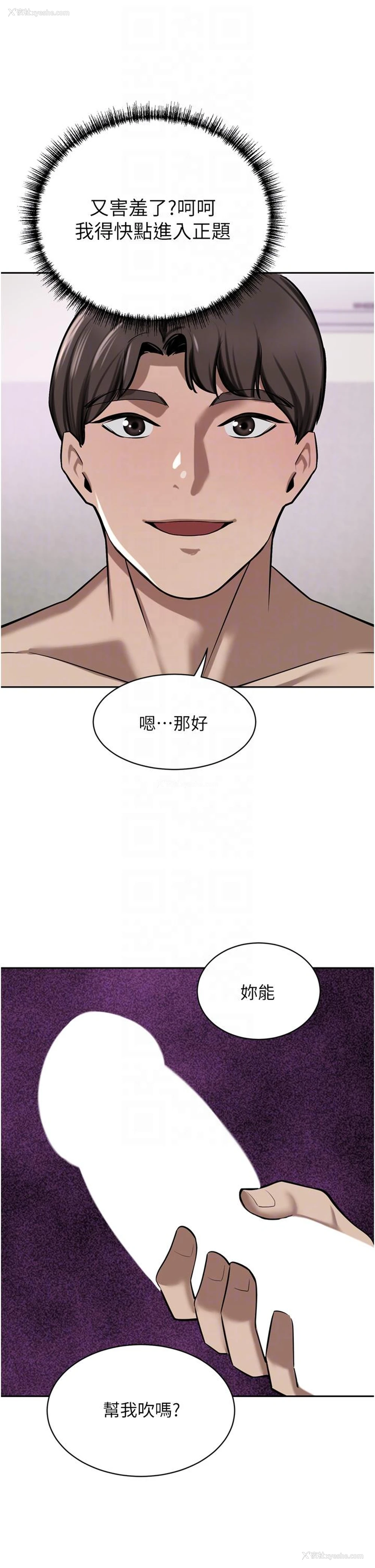 30P - 豪门人妻