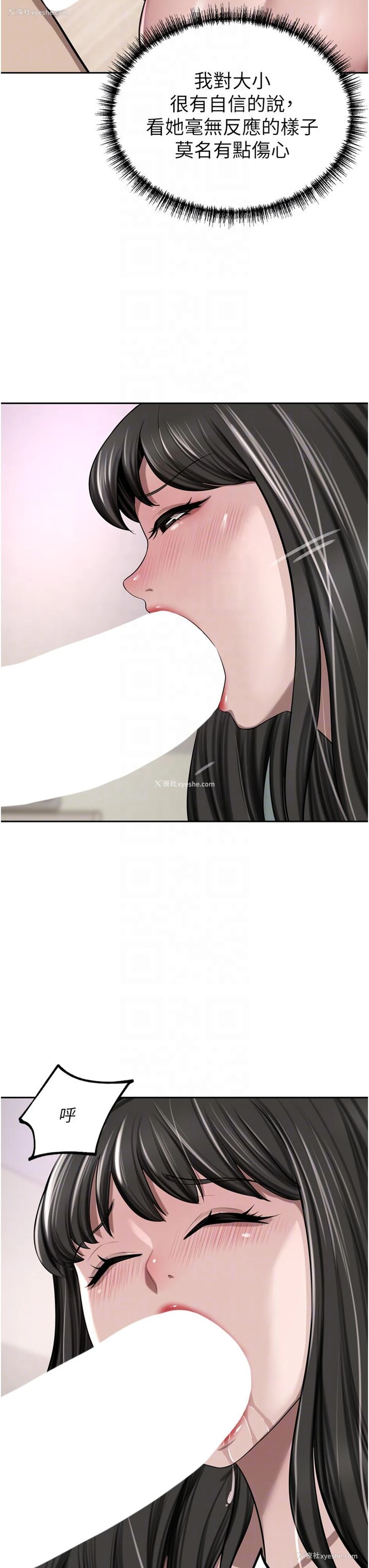 34P - 豪门人妻