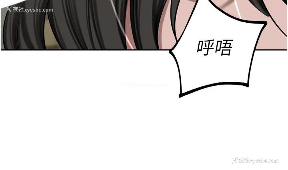 35P - 豪门人妻