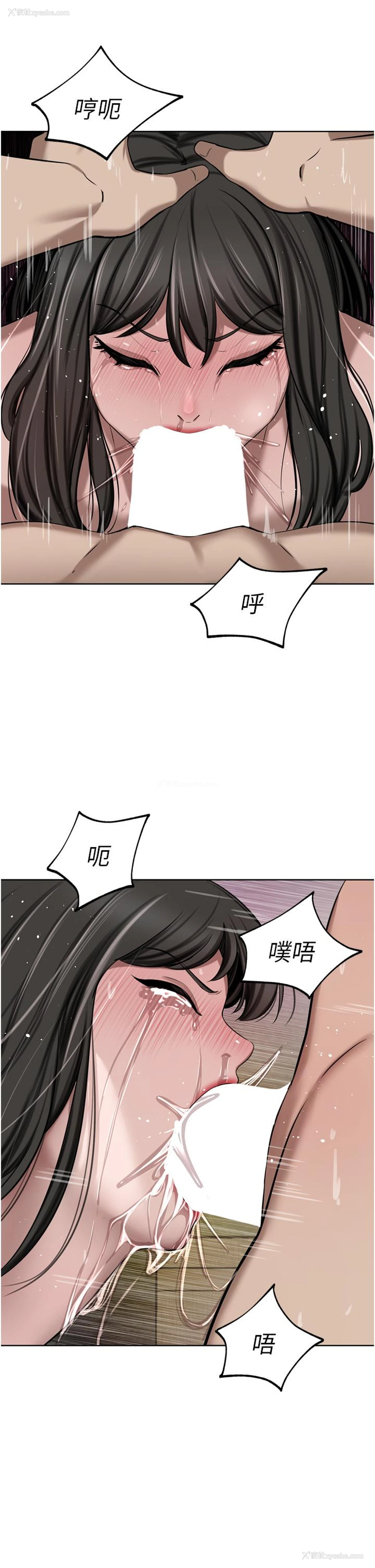 39P - 豪门人妻