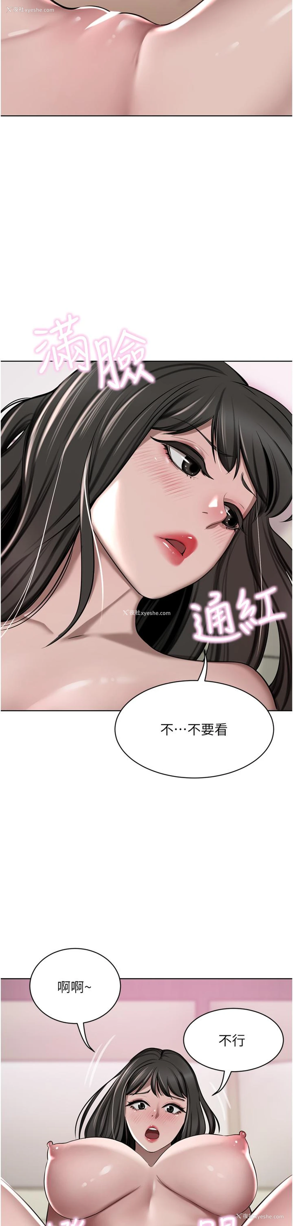46P - 豪门人妻